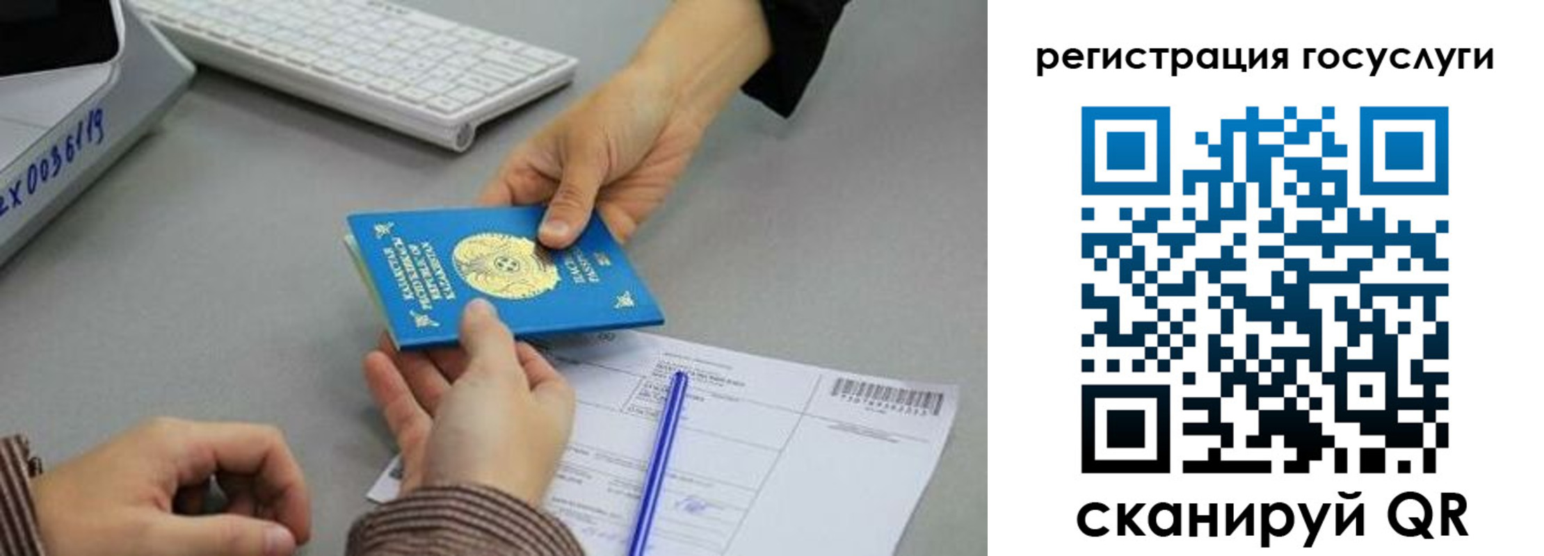 временная прописка в Ливны